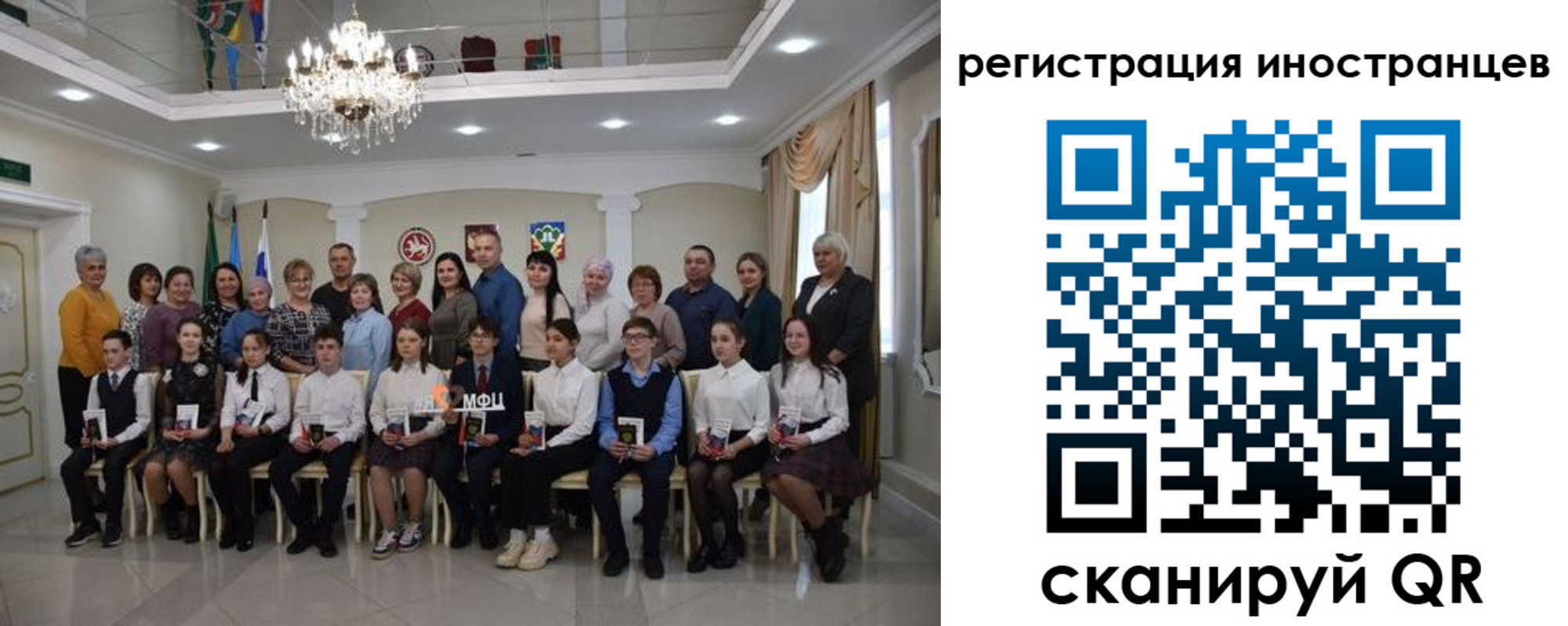 временная регистрация для школы в Рыльске