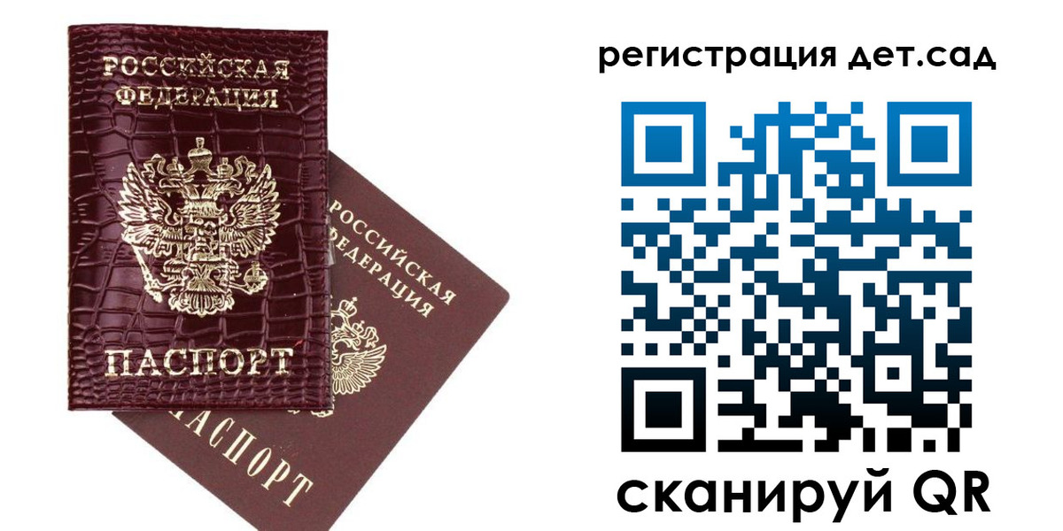прописка в квартире в Рыльске