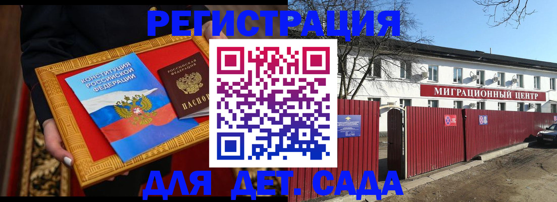прописка поиск в Рыльске