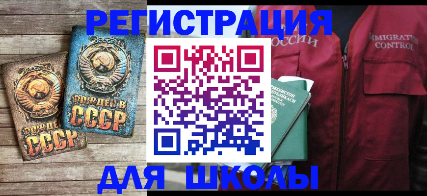 форма 3 в Рыльске