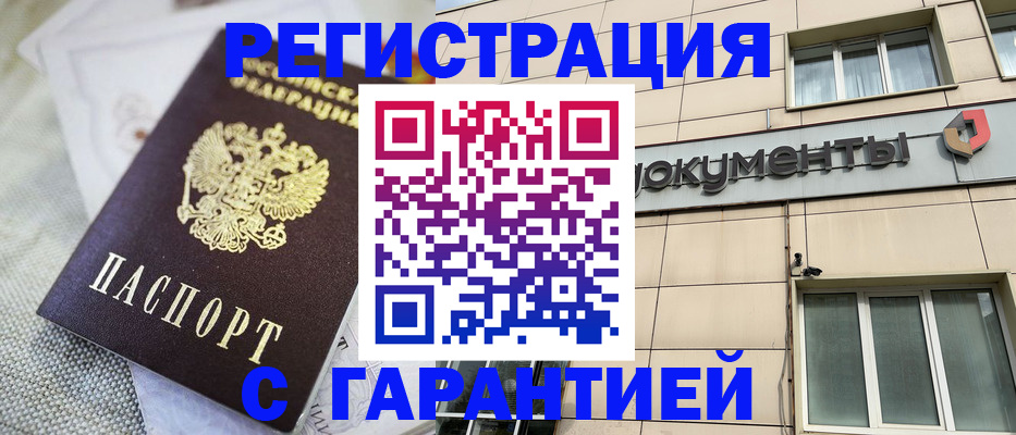 найти адрес прописки в Рыльске