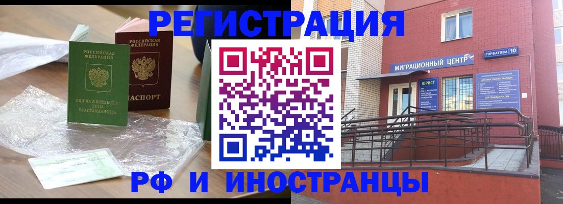 регистрация для школы в Рыльске